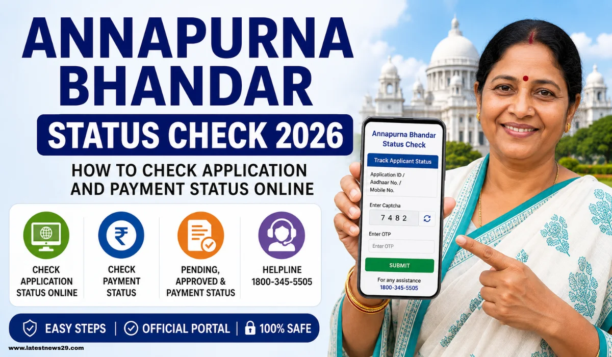 Annapurna Bhandar Status Check